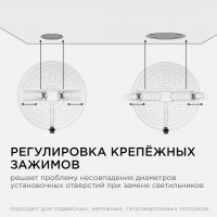 Светодиодная панель безрамочная Apeyron 06-109