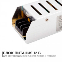 Блок питания слим-метал OGM 12V 75W IP20 6,25A PS3-48