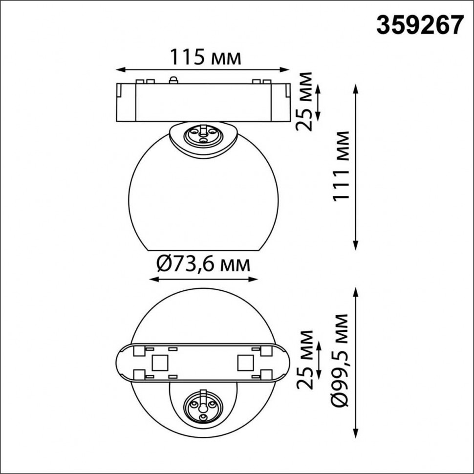 Трековый магнитный светильник Novotech Smal 359267