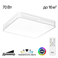 Потолочный светильник Citilux Купер Лайн CL724K70GL0