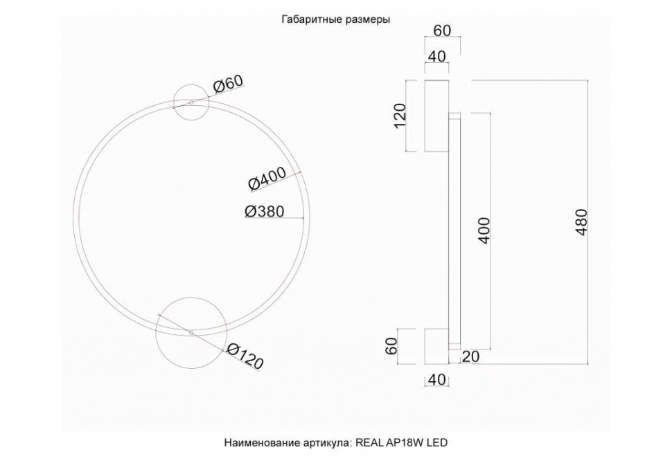 Настенный светильник Crystal Lux REAL AP18W LED BRASS