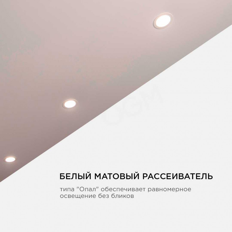 Встраиваемая светодиодная панель OGM LP-08