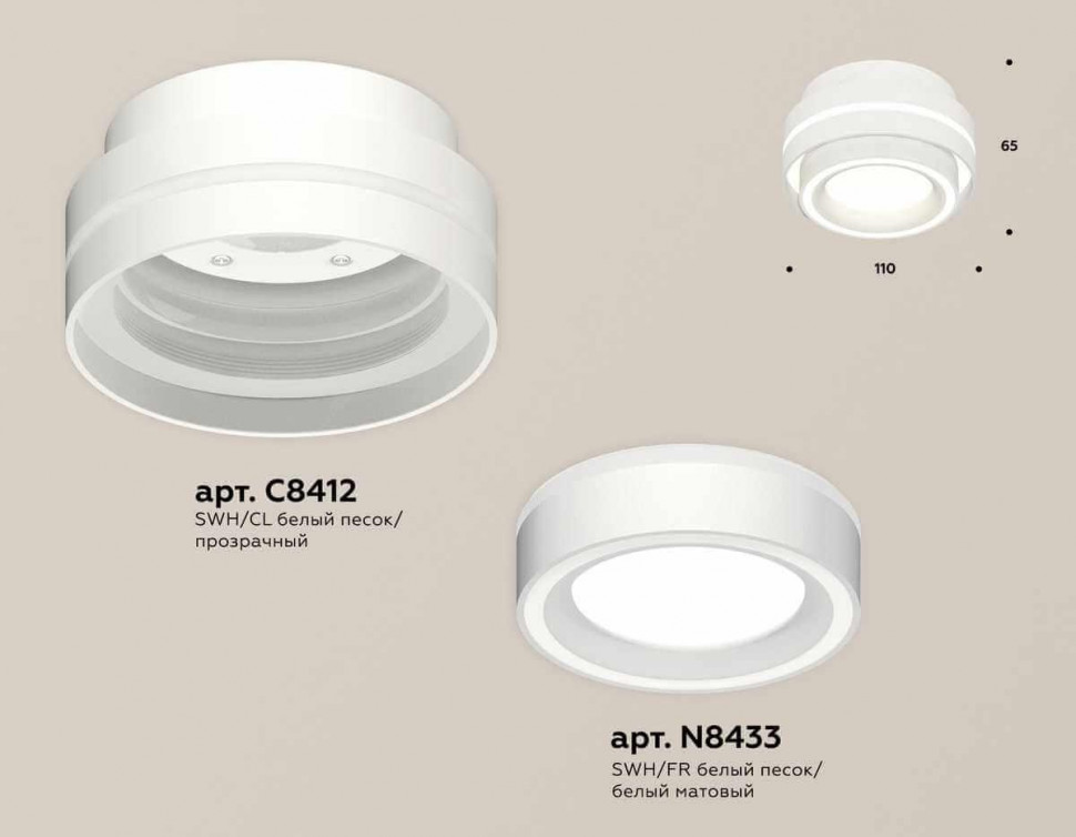 Комплект накладного светильника Ambrella light Techno Spot XS (C8412, N8433) XS8412003