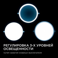 Светодиодная панель безрамочная Apeyron 06-111