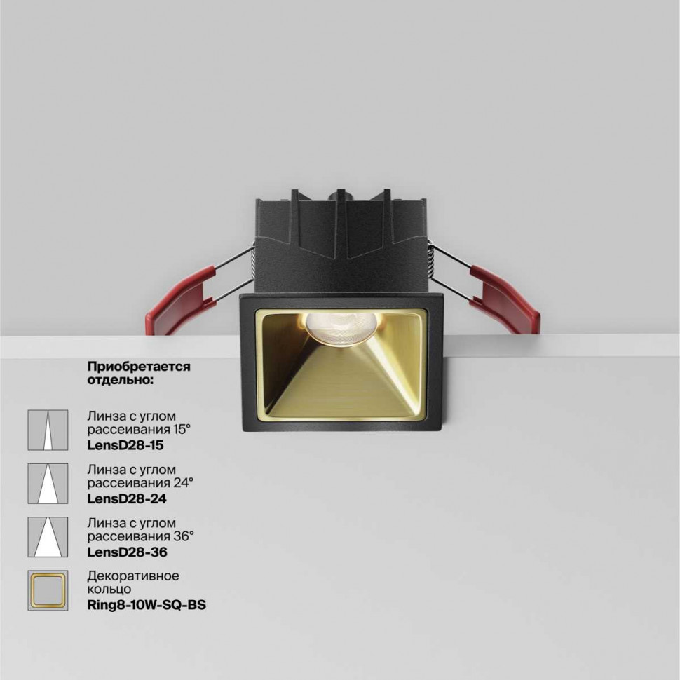 Встраиваемый светильник Maytoni Alfa LED DL043-01-10W4K-SQ-B-1