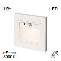 Подсветка для лестниц и ступеней Citilux Skally CLD005KS0