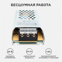 Блок питания Apeyron 24В 100Вт IP20 4,16А 03-71