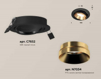 Комплект встраиваемого светильника Ambrella light Techno Spot XC (C7652, N7034) XC7652024