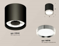Комплект накладного светильника Ambrella light Techno Spot XS (C8142, N8118) XS8142003