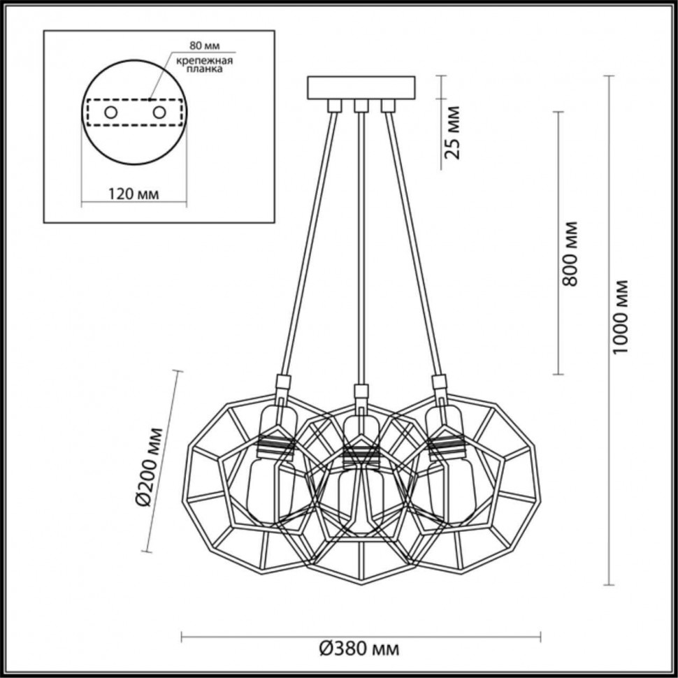 Подвесная люстра Lumion Suspentioni Ervin 3739/3