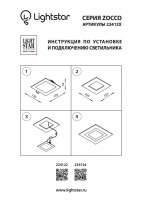 Встраиваемый светодиодный светильник Lightstar Zocco 224124