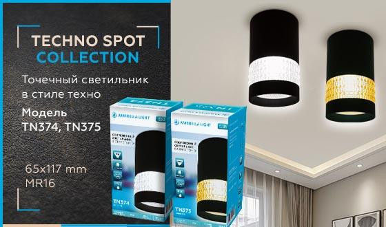 Потолочный светильник Ambrella Light Techno Spot TN375