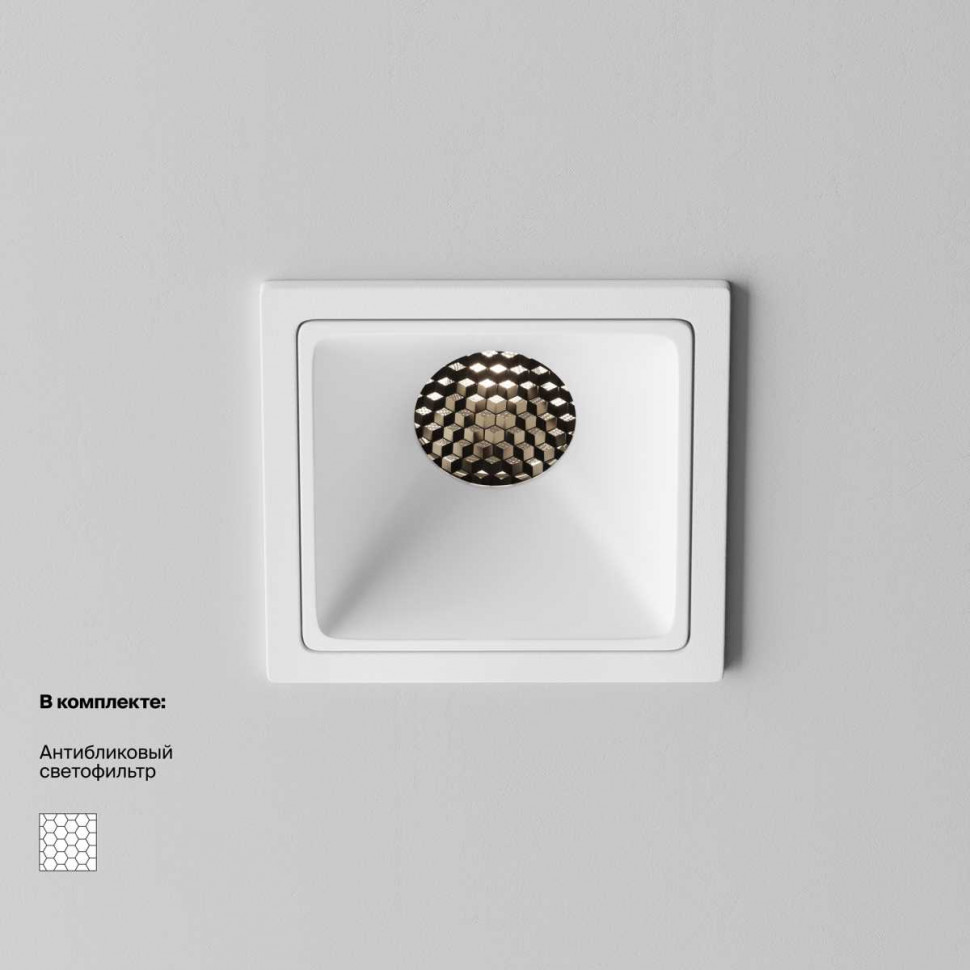 Встраиваемый светильник Maytoni Alfa LED DL043-01-10W4K-SQ-W-1