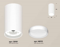 Комплект накладного светильника Ambrella light Techno Spot XS (C8161, N8112) XS8161001