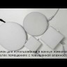 Встраиваемый влагозащищенный светильник Novotech Pandora 358679