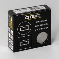 Подсветка для лестниц и ступеней Citilux Скалли CLD007R1