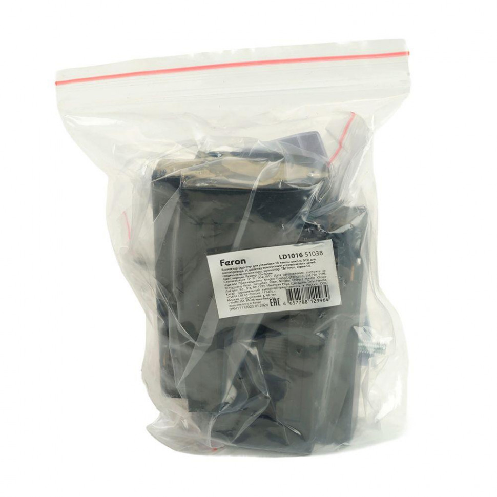 Коннектор Feron 51038 LD1016