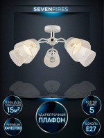 Потолочная люстра Seven Fires Donetella WD3518/5C-WT-CR-WT