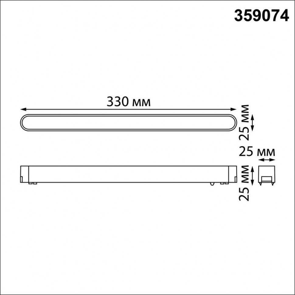 Трековый светильник для низковольтного шинопровода Novotech Smal 359074