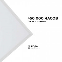 Встраиваемая светодиодная панель Apeyron 42-009