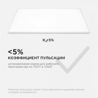 Встраиваемая светодиодная панель Apeyron 42-009