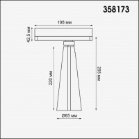 Трековый трехфазный светодиодный светильник Novotech Port Zeus 358173