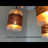 Спот Lumion Filla 3030/2CA