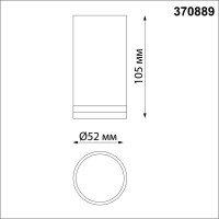 Накладной светильник Novotech Over 370889
