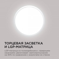 Настенно-потолочный светильник Apeyron Spin 18-138