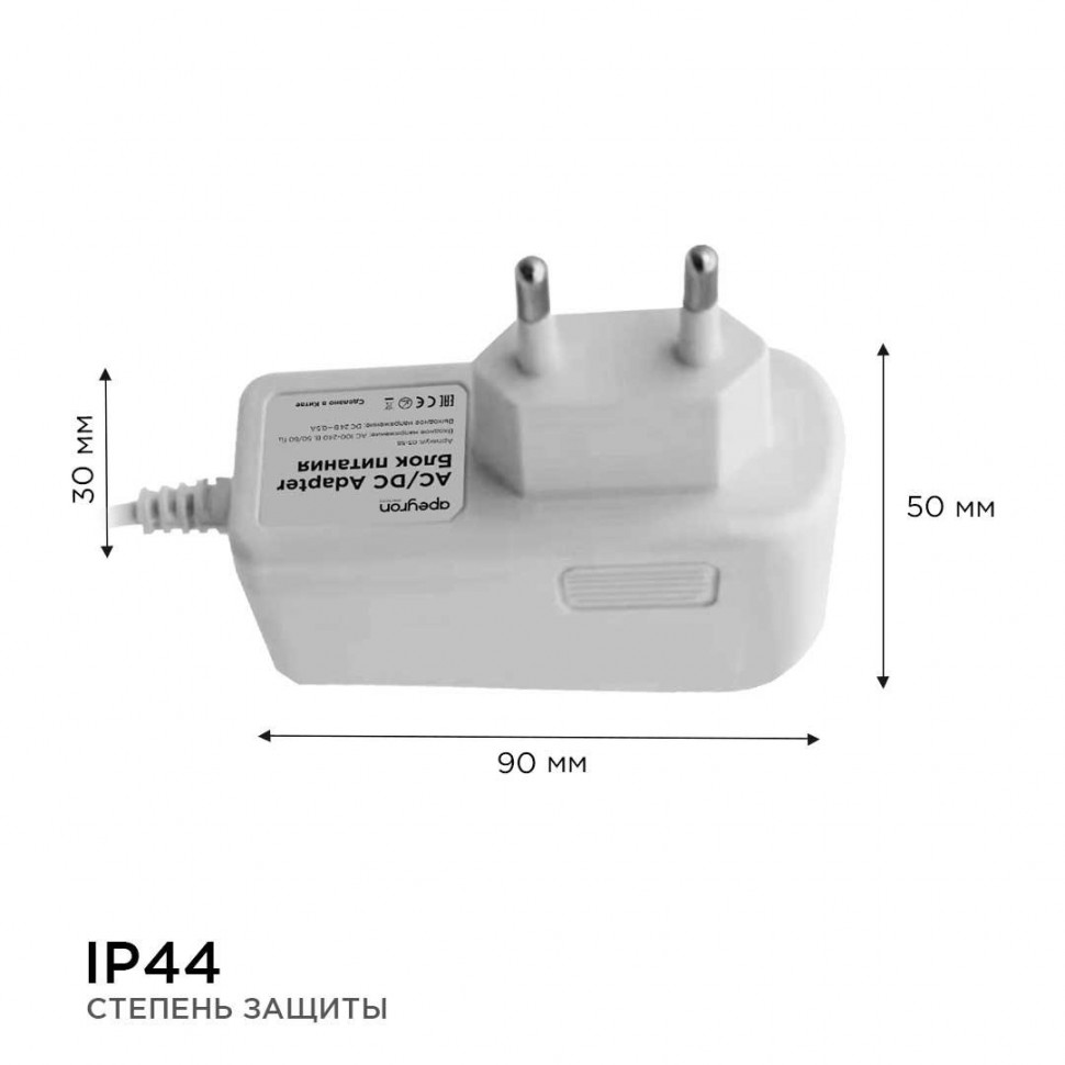 Блок питания Apeyron 24V 12W IP44 0,5A 03-58