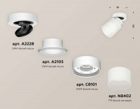 Комплект спота Ambrella light Techno Spot XM (A2228, A2105, C8101, N8402) XM8101021