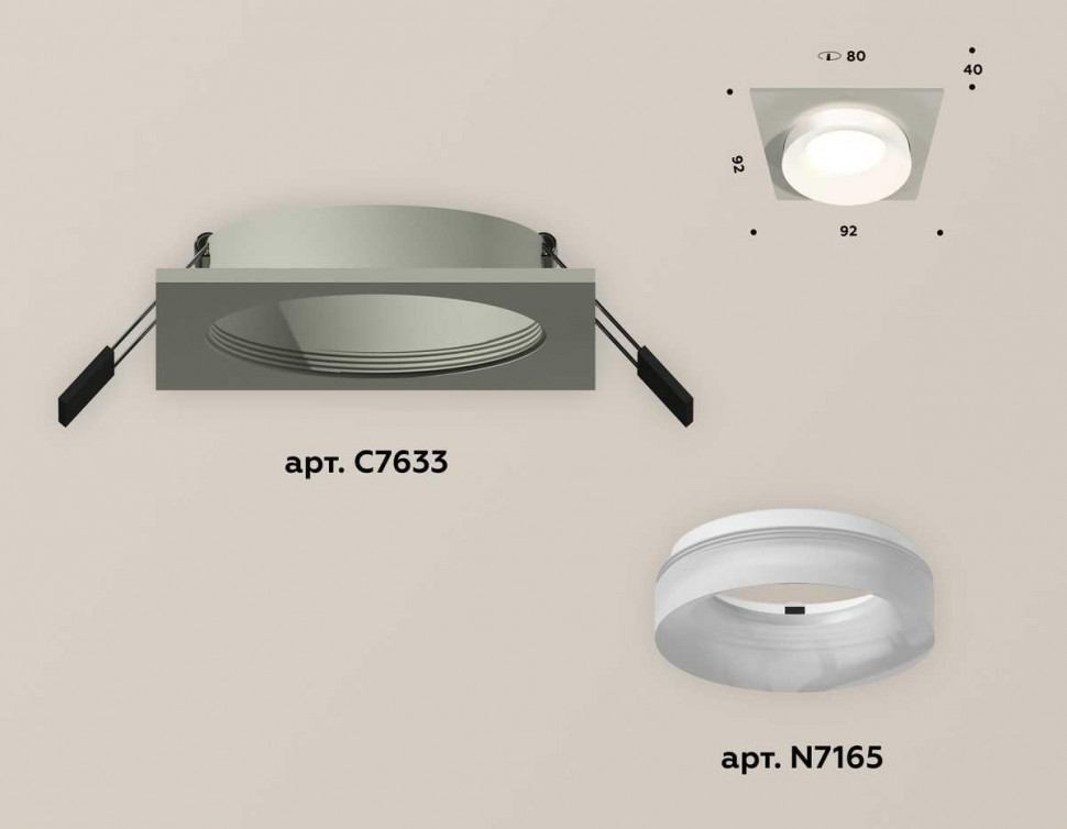 Комплект встраиваемого светильника Ambrella light Techno Spot XC (C7633, N7165) XC7633041