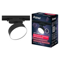 Трековый однофазный светильник Ritter Artline 59726 5