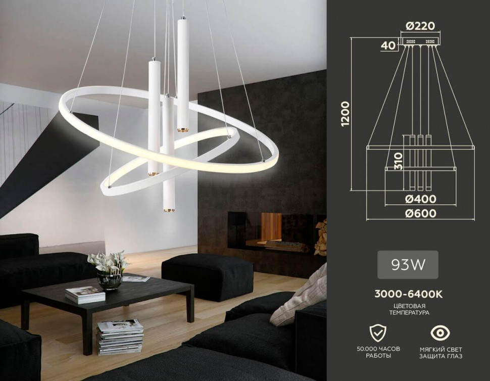Подвесная люстра Ambrella Light Comfort FL5371