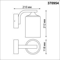 Уличный настенный светильник Novotech Nami 370954