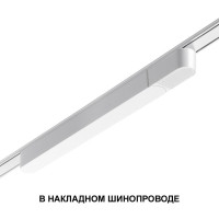 Драйвер Novotech Smal 100Вт DC48 IP20 359069