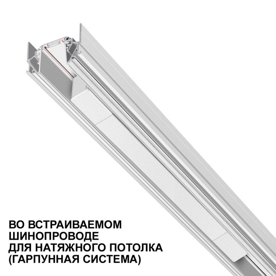 Драйвер Novotech Smal 100Вт DC48 IP20 359069