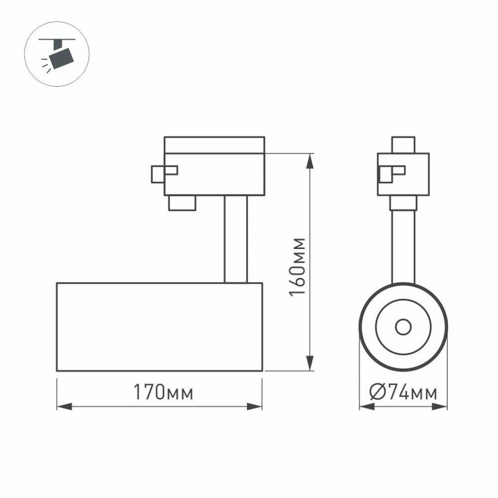 Трековый светильник Arlight LGD-2TR black 025943(1)