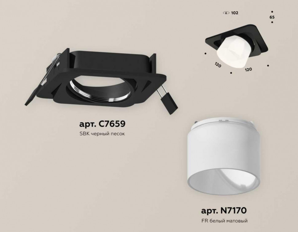 Комплект встраиваемого спота Ambrella light Techno Spot XC (C7659, N7170) XC7659085