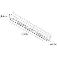 Трековый магнитный светильник Arte Lamp Rapid A2969PL-1WH