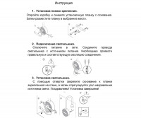 Гибкое бра Kink Light Лайт 08101,19(4000K)