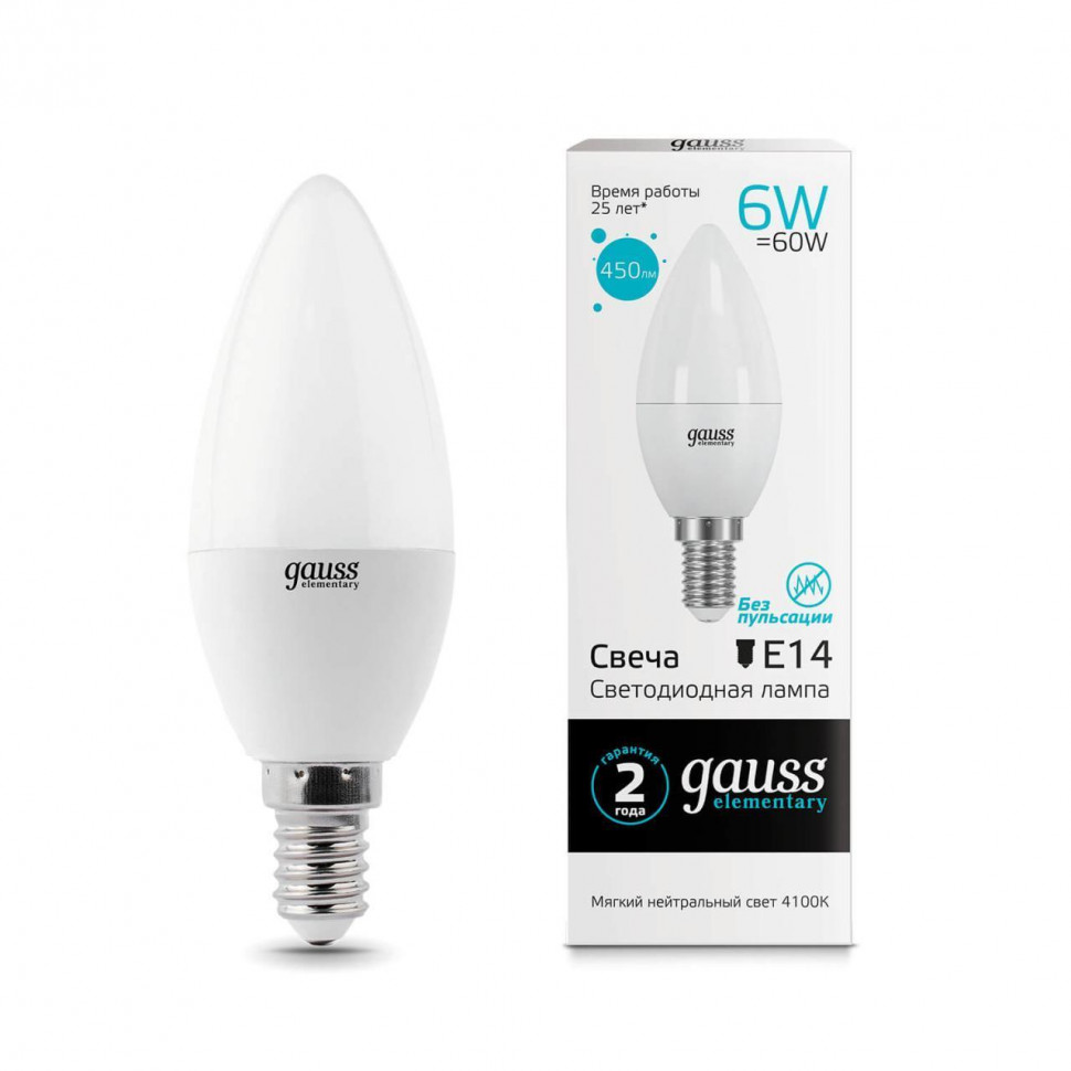 Лампа светодиодная Gauss E14 6W 4100K свеча матовая 33126