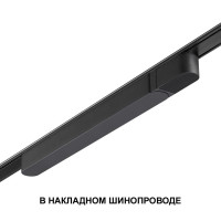 Драйвер Novotech Smal 200Вт DC48 IP20 359070