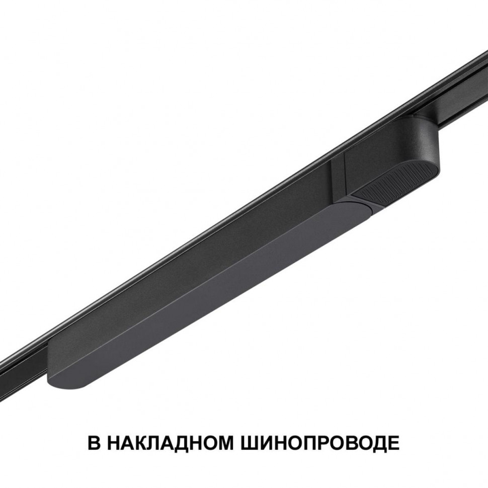 Драйвер Novotech Smal 200Вт DC48 IP20 359070