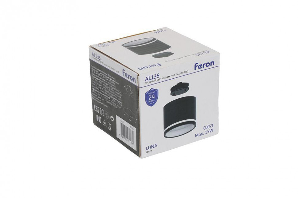 Трековый однофазный светильник Feron 51125 AL135
