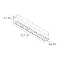 Трековый магнитный светильник Arte Lamp Rapid A6154PL-1WH