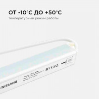 Блок питания Apeyron 24В (СТ) 24Вт импульсный IP20 170-264В 1А 03-96