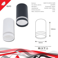 Накладной светильник Reluce 16001-9.5-001LD GU10 WT