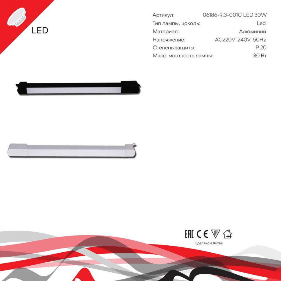 Трековый однофазный светильник Reluce 06186-9.3-001QY LED30W WT