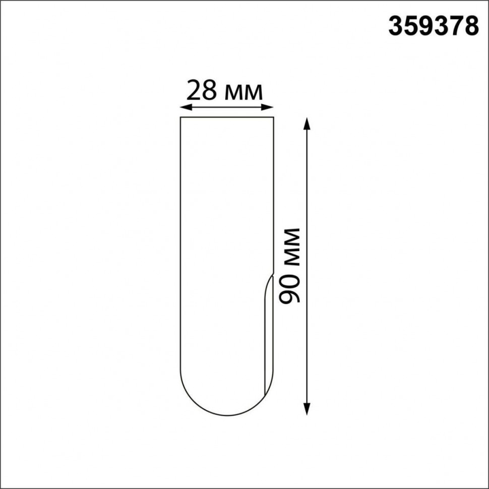 Заглушка торцевая Novotech Konst Glat 359378